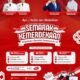 Ayo Warga Kota Banda Aceh Ikut Lomba Semarak Kemerdekaan, Menangkan Hadiah Menarik